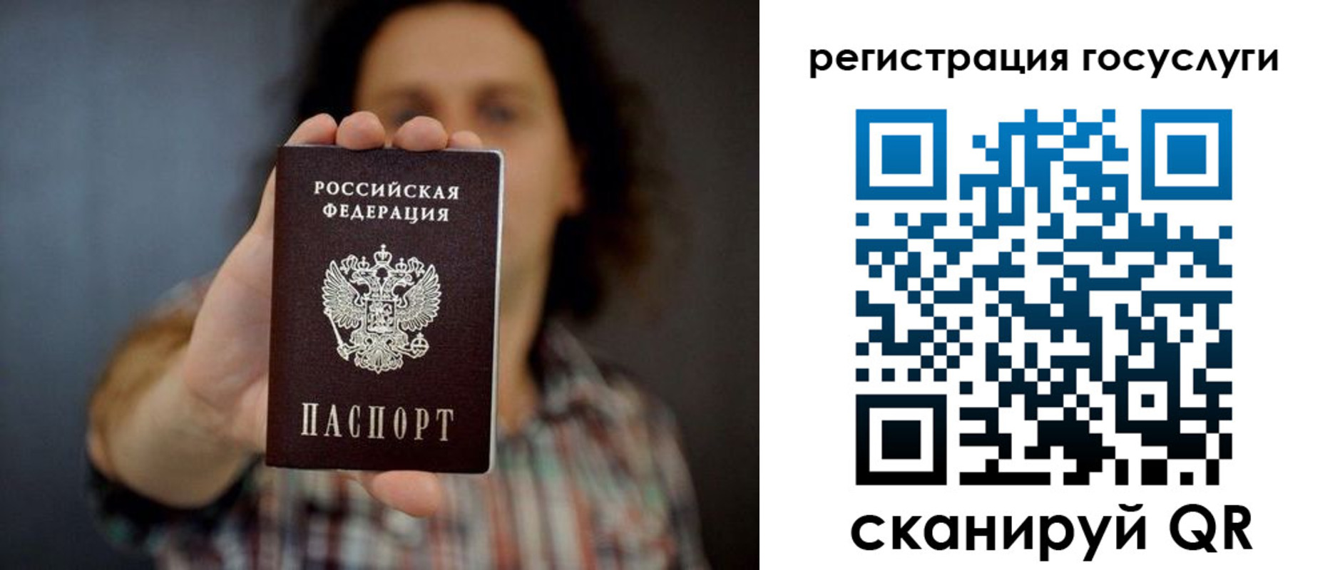 временная регистрация в Лукоянове