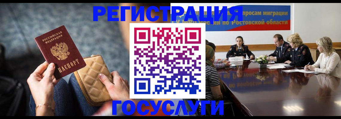 где прописаться в Лукоянове