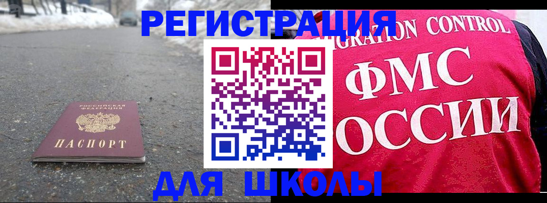 временная регистрация госуслуги в Лукоянове