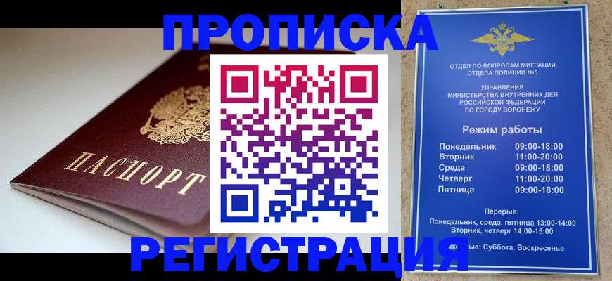 найти адрес прописки в Лукоянове