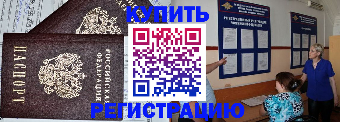 регистрация для дет. сада в Лукоянове