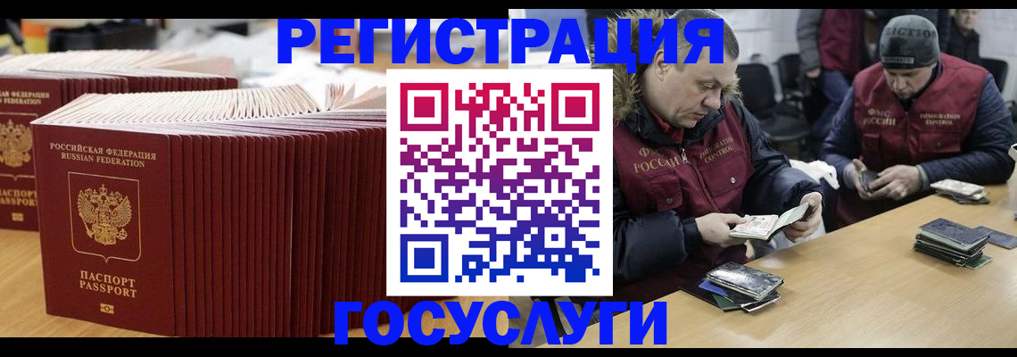 временная регистрация поиск в Лукоянове